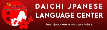 Daichi Japanese Language Center